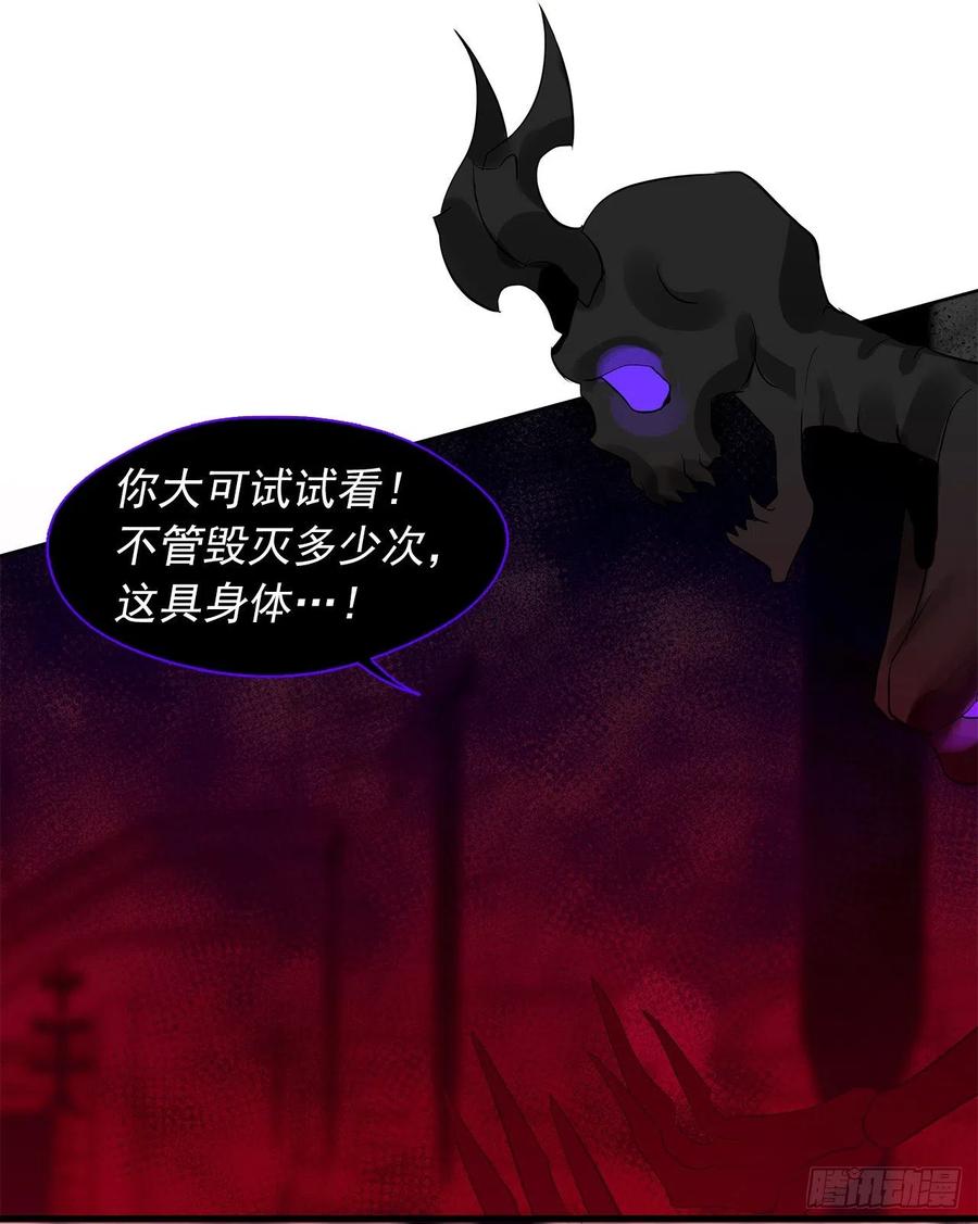 《皇帝的伴侣》69.恶魔已煺 第5页