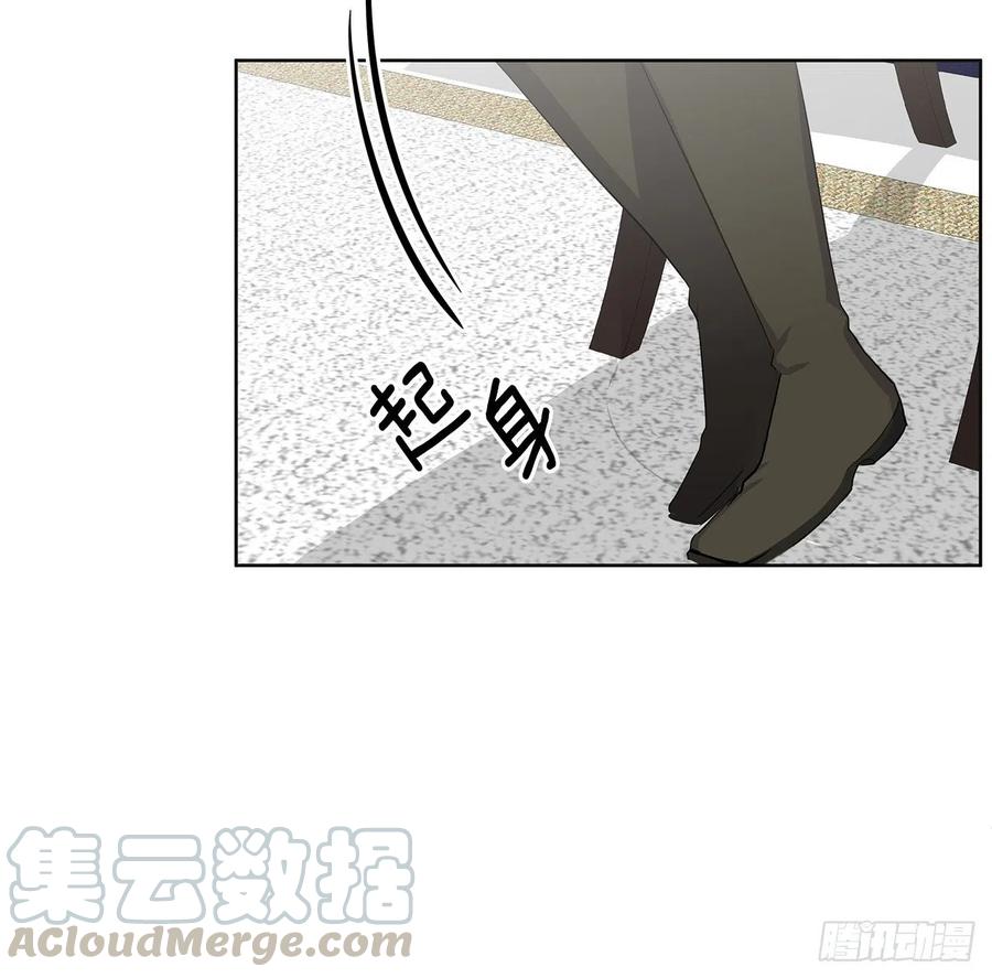 《皇帝的伴侣》70.露丹忽然发病 第10页