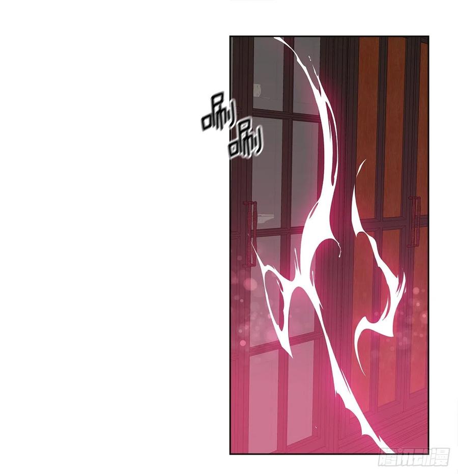 《皇帝的伴侣》70.露丹忽然发病 第30页