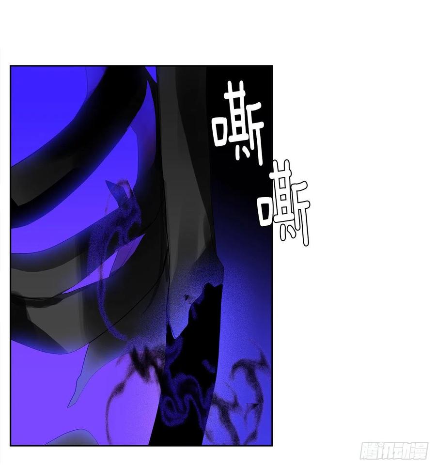 《皇帝的伴侣》68.发狂的明明是你 第8页