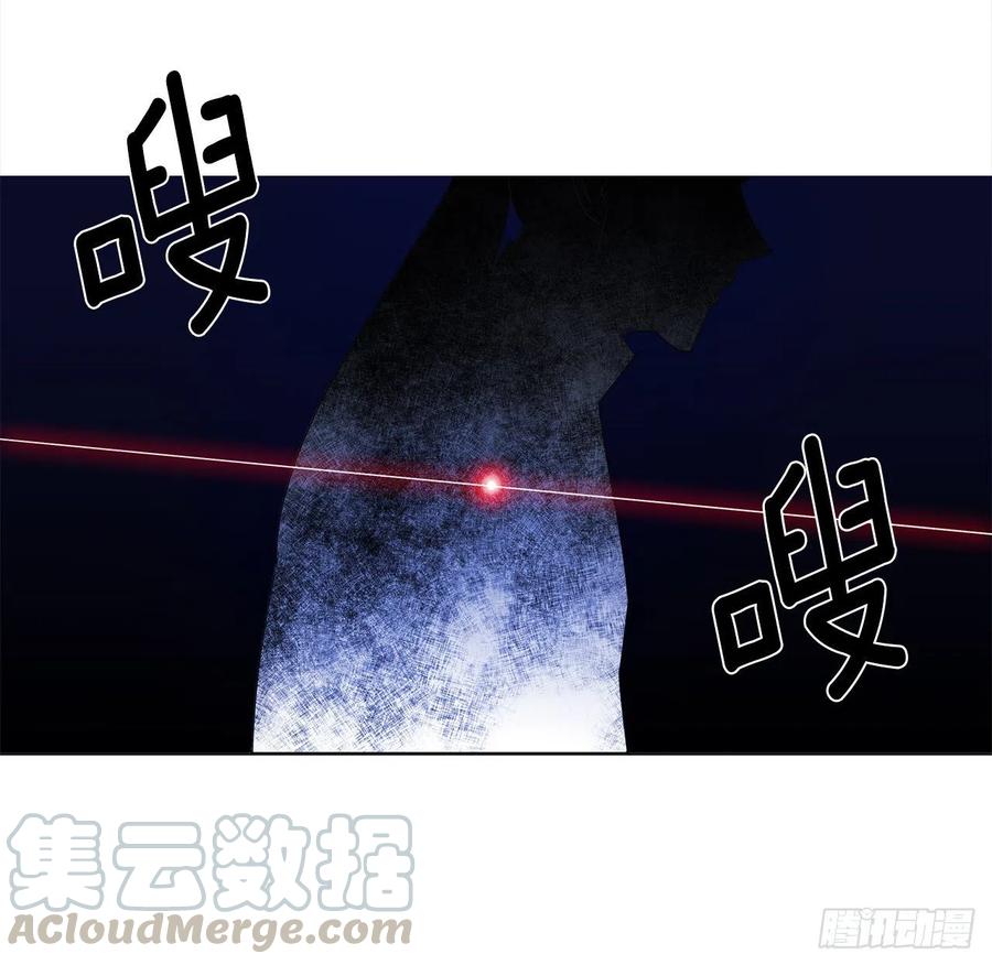 《皇帝的伴侣》73.朕能救你的弟弟 第7页