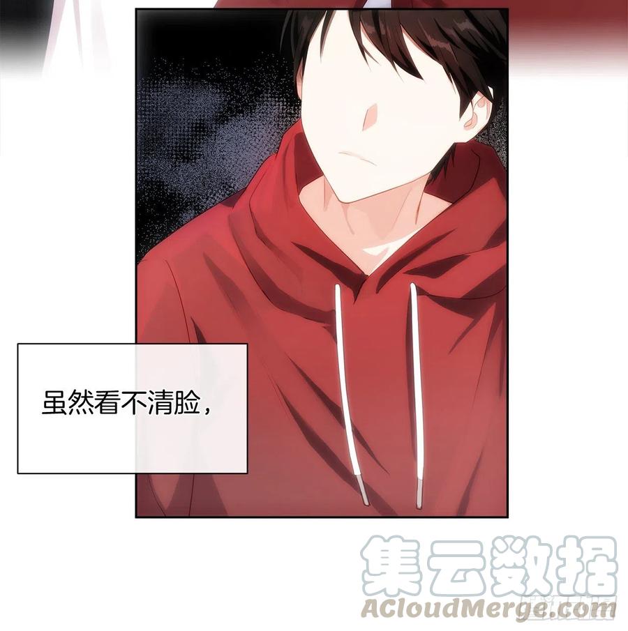 《皇帝的伴侣》75.真的不用担心这种改变吗？ 第4页