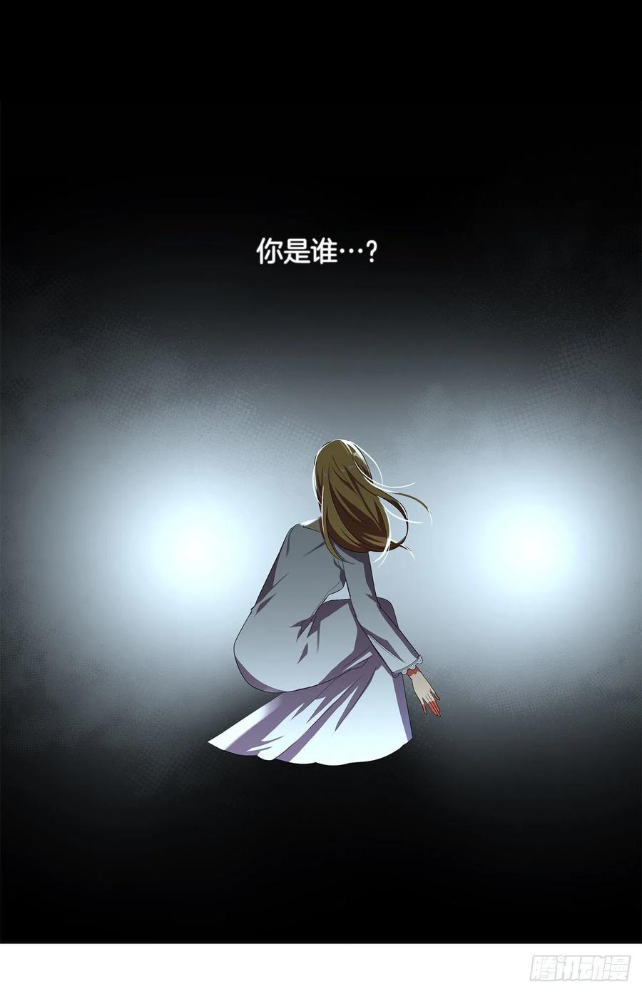 《皇帝的伴侣》75.真的不用担心这种改变吗？ 第6页