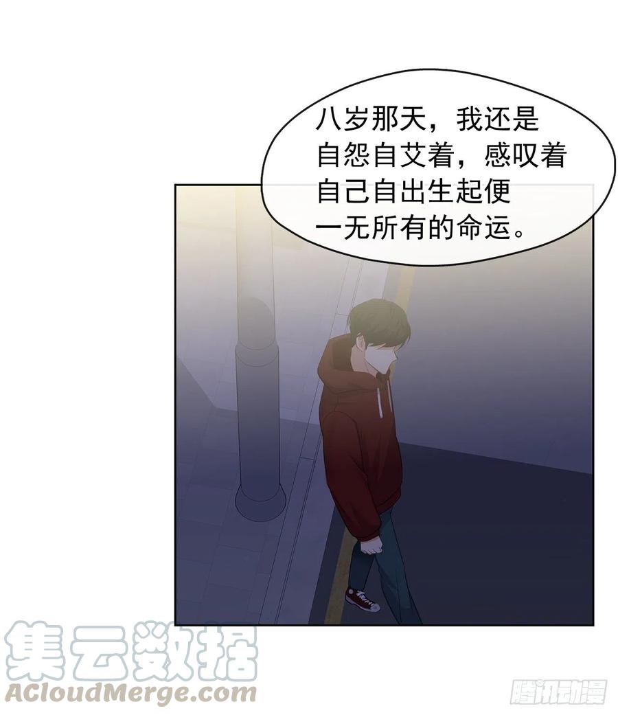 《皇帝的伴侣》79.从前世追随你而来 第10页