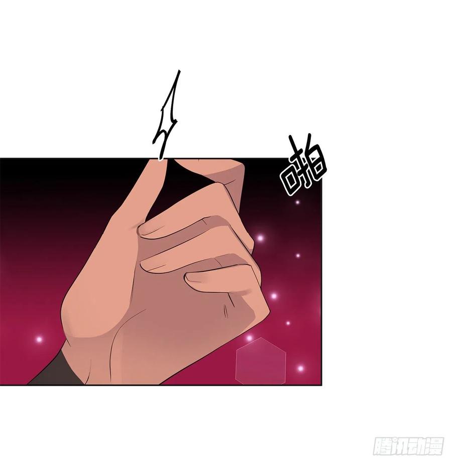 《皇帝的伴侣》82.背后黑手的帮凶？ 第32页
