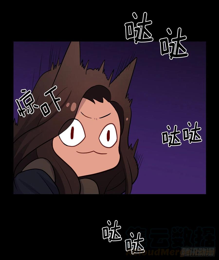 《皇帝的伴侣》82.背后黑手的帮凶？ 第37页