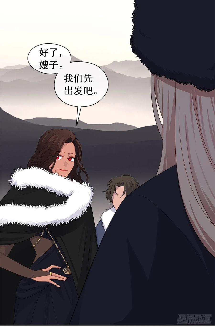 《皇帝的伴侣》82.背后黑手的帮凶？ 第6页
