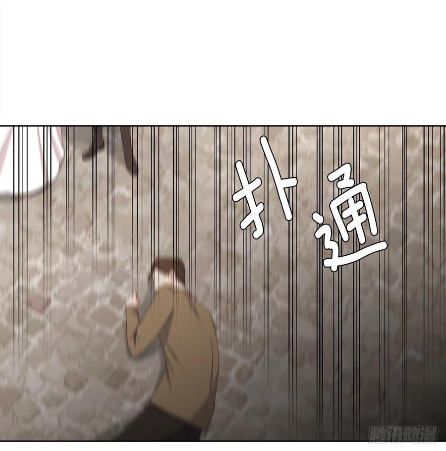 《皇帝的伴侣》85.难道是我遗漏了什么？ 第35页