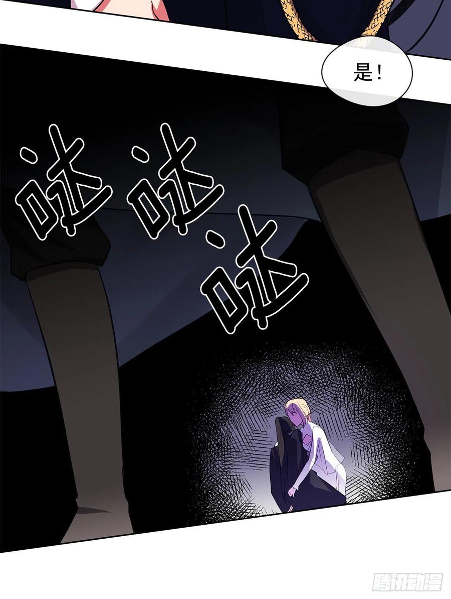 《皇帝的伴侣》86.杀了那个皇帝作为交易 第21页