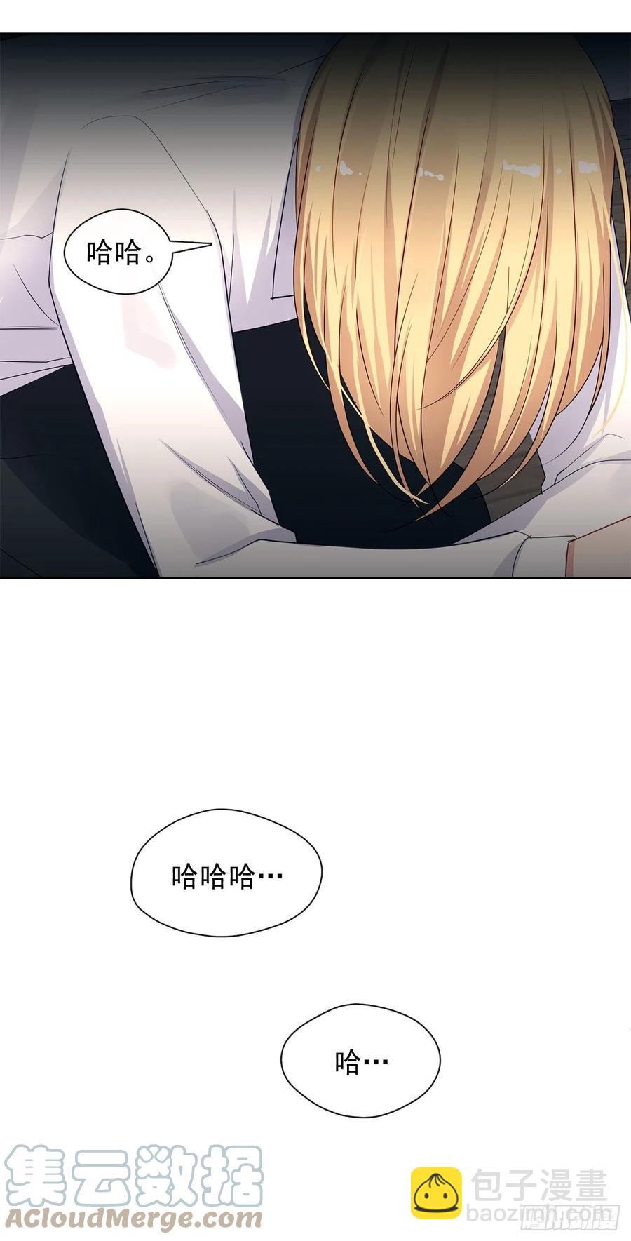 《皇帝的伴侣》89.希尔的命运不是你的玩具 第49页