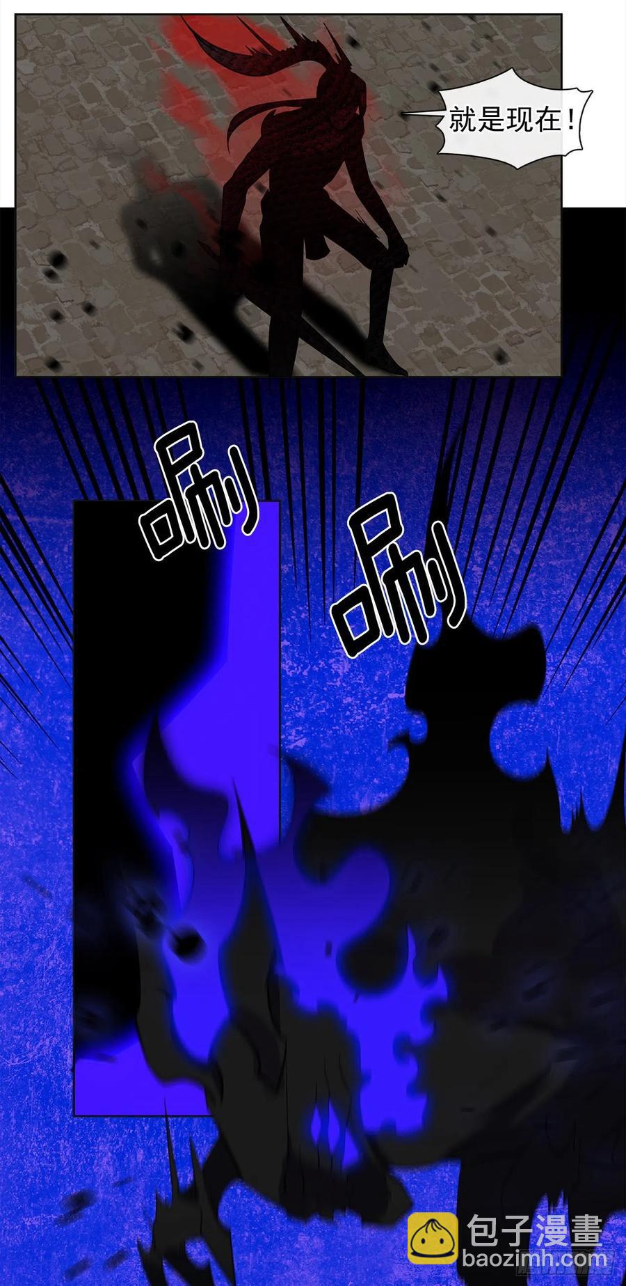 《皇帝的伴侣》88.希尔陨落，真正的教皇诞生 第21页