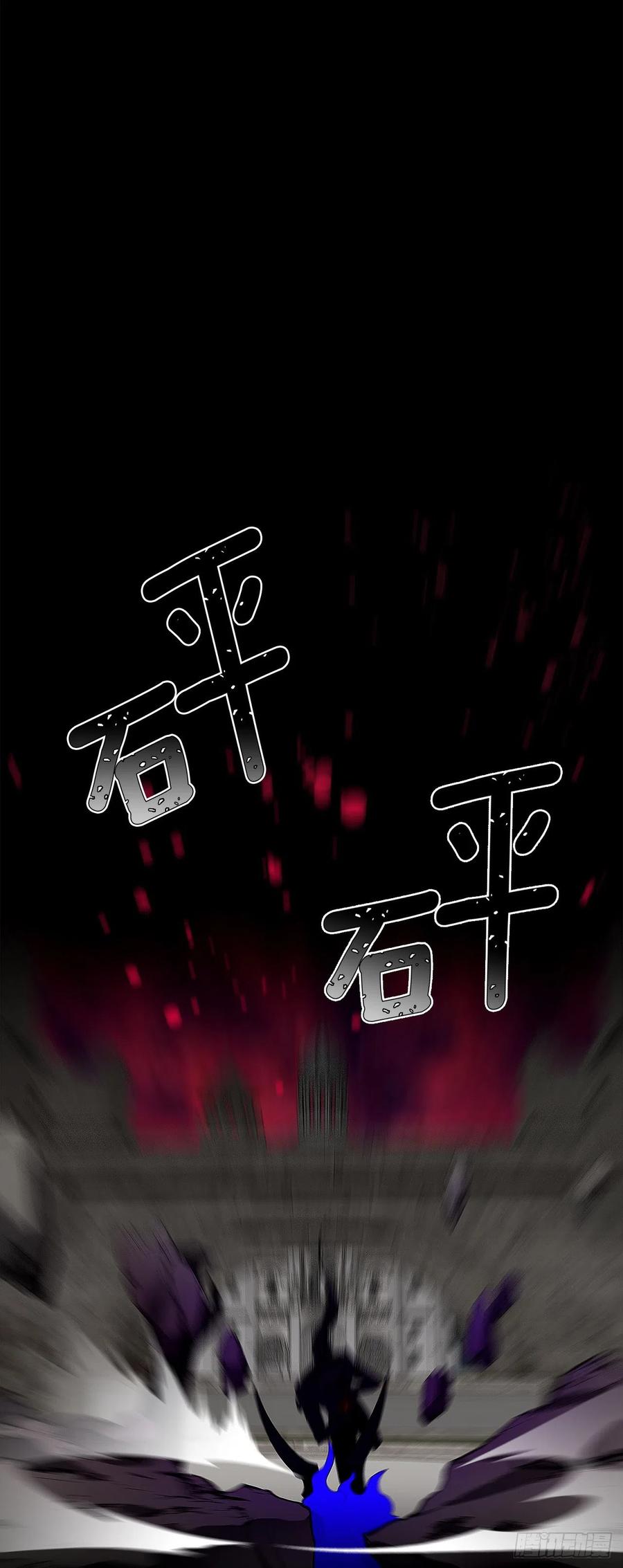 《皇帝的伴侣》88.希尔陨落，真正的教皇诞生 第32页