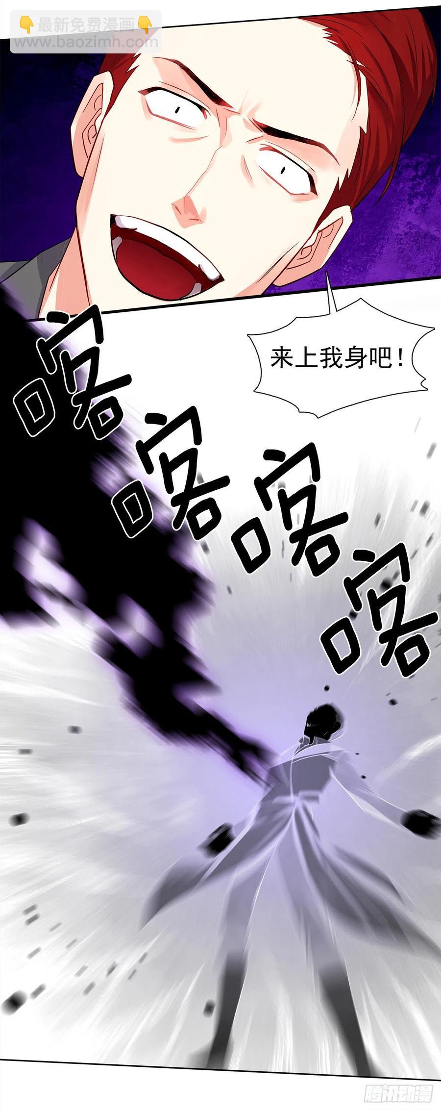 《皇帝的伴侣》88.希尔陨落，真正的教皇诞生 第8页