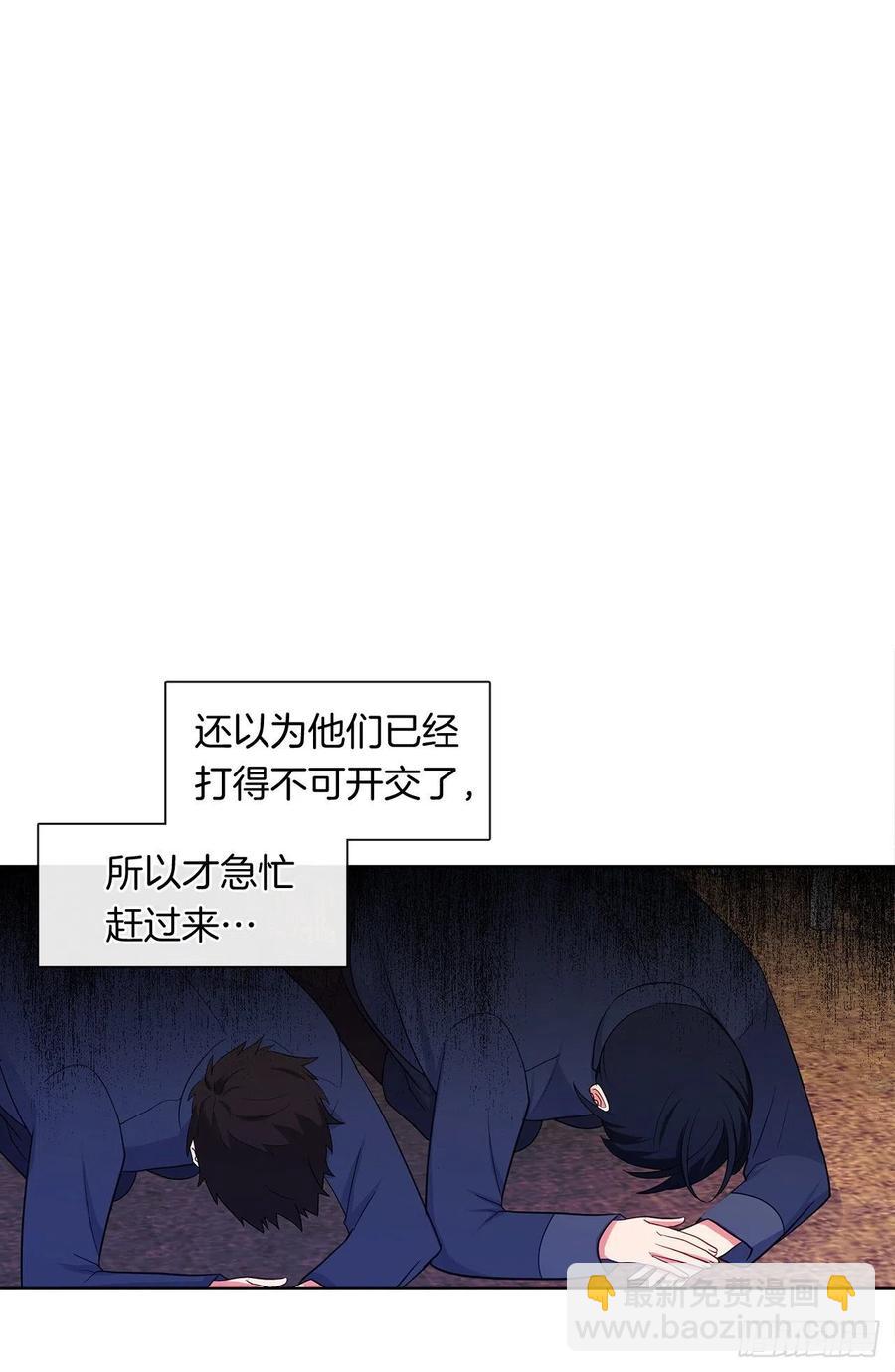 《皇帝的伴侣》番外1.请皇帝另娶皇后 第27页