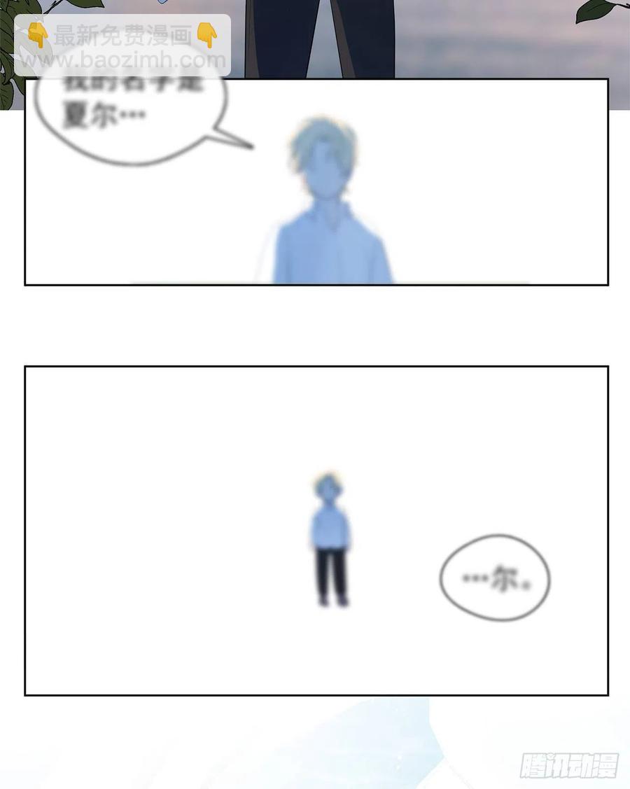 《皇帝的伴侣》番外2.不再是神的幸福生活 第36页