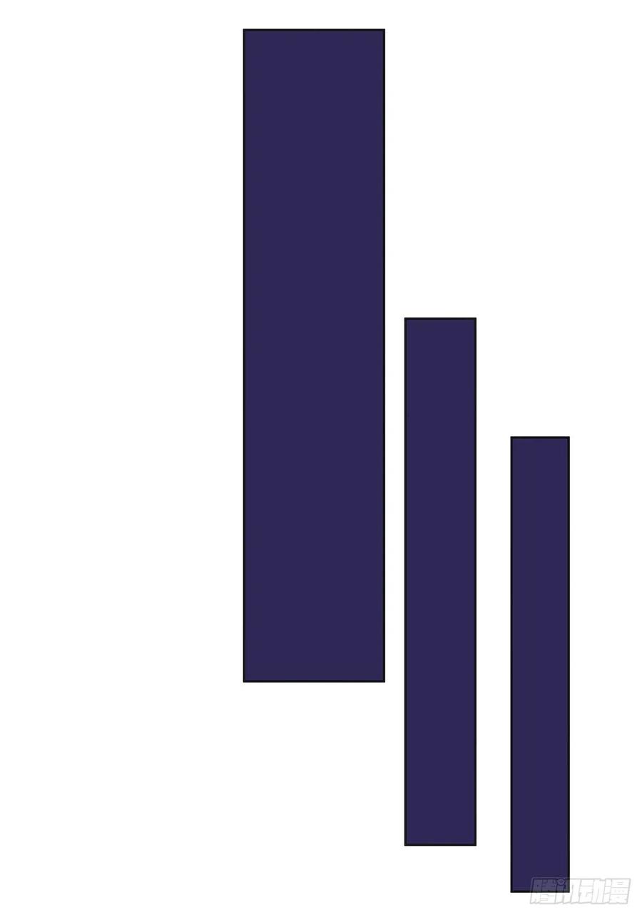 《皇帝的伴侣》番外8.盛大的婚礼 第27页