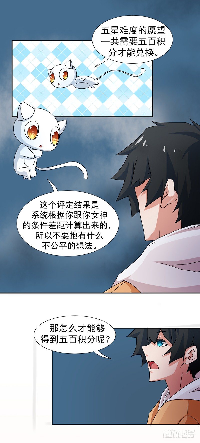 《收好人卡的一百种姿势》2-还要我收好人卡 第1页