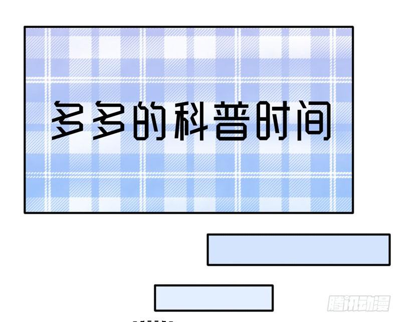 《收好人卡的一百种姿势》10-指引小精灵多多 第2页