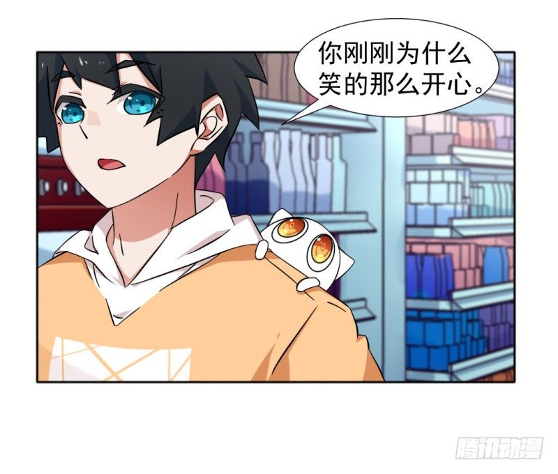 《收好人卡的一百种姿势》9-那就一起回家吧 第19页
