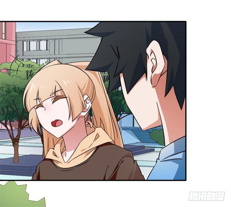 《收好人卡的一百种姿势》15-滴滴 第8页
