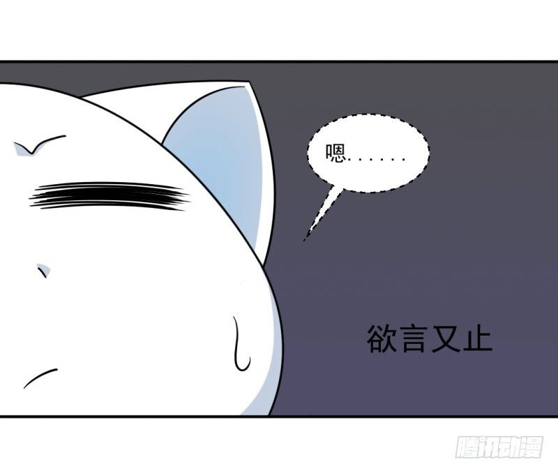 《收好人卡的一百种姿势》14-早起的男孩有妹子 第6页