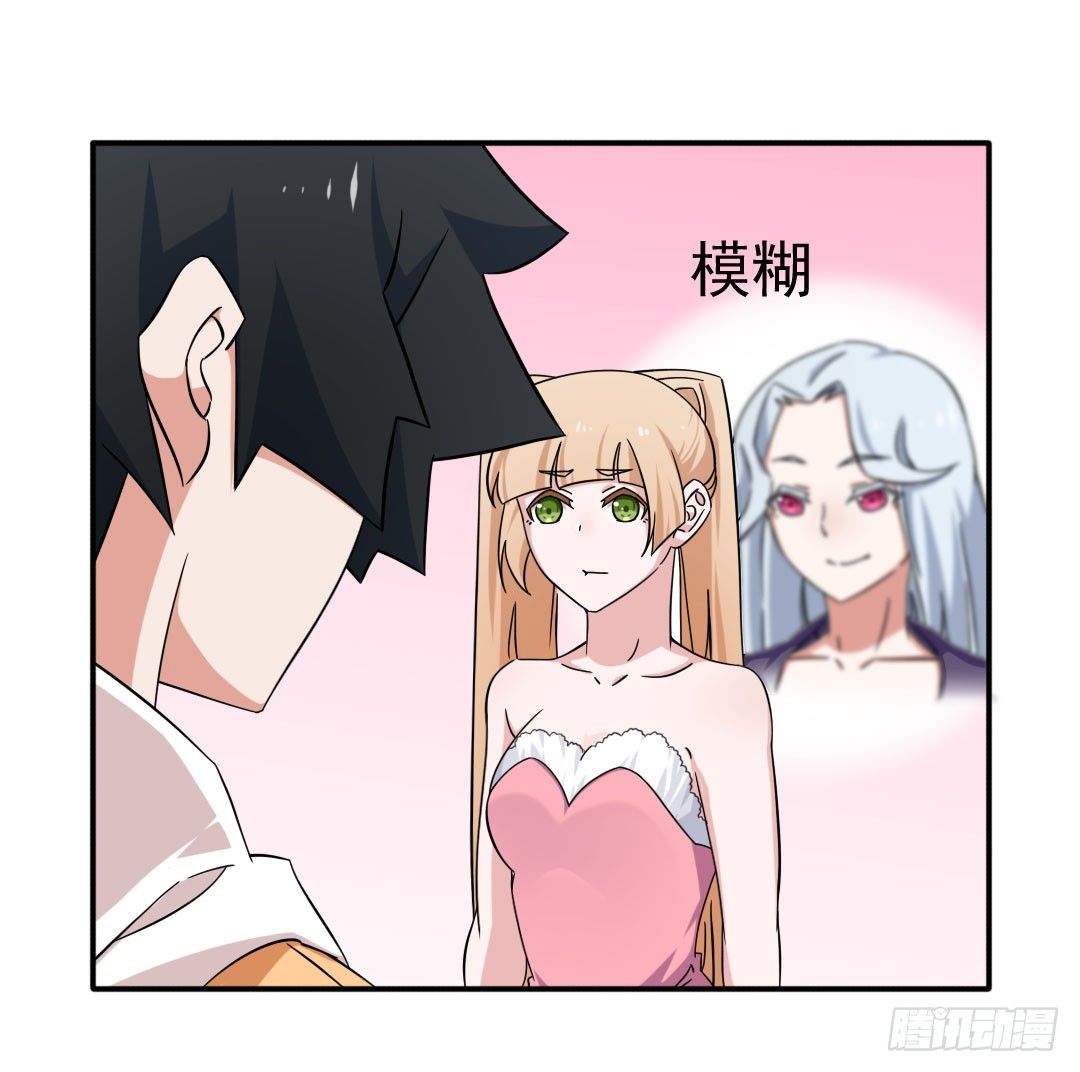 《收好人卡的一百种姿势》13-女生的房间 第13页