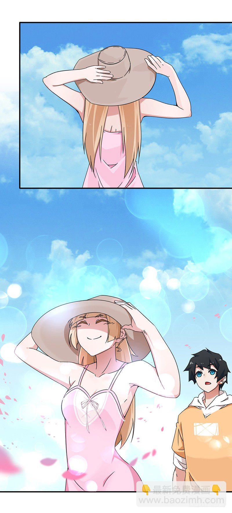 《收好人卡的一百种姿势》13-女生的房间 第4页