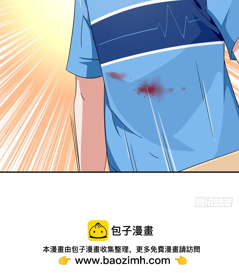 《收好人卡的一百种姿势》20-欠下的积分会翻倍 第18页