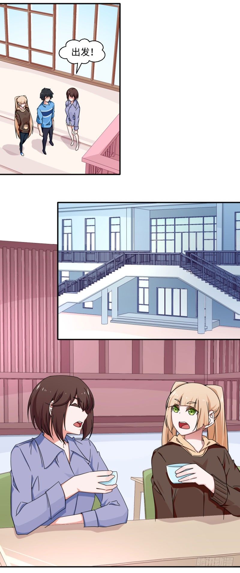 《收好人卡的一百种姿势》19-嫉妒的心隐隐作祟 第16页