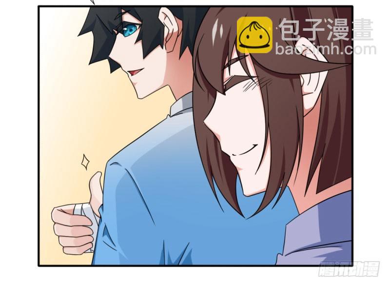 《收好人卡的一百种姿势》19-嫉妒的心隐隐作祟 第8页
