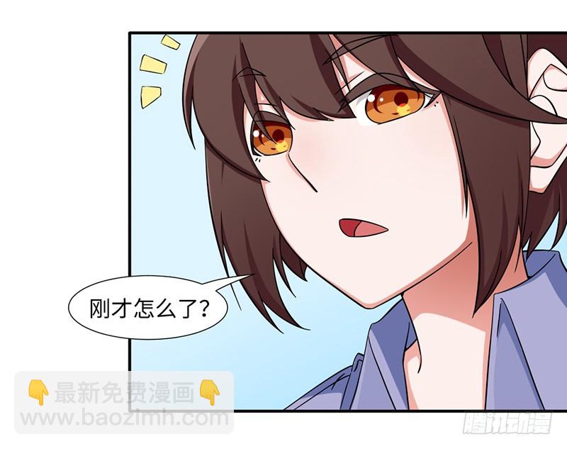 《收好人卡的一百种姿势》21-点头承认 第10页
