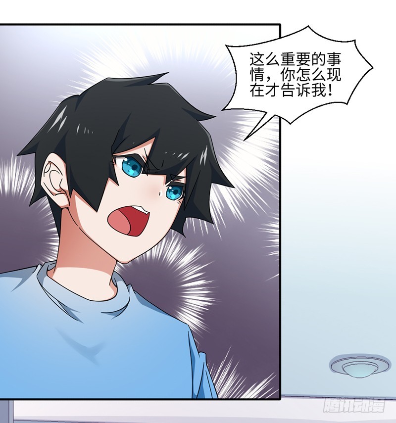 《收好人卡的一百种姿势》21-点头承认 第5页