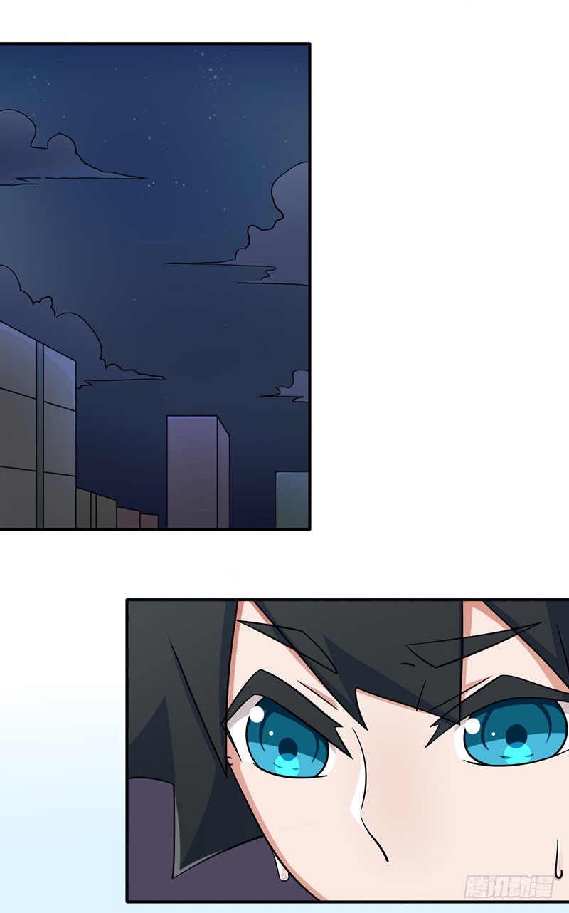 《收好人卡的一百种姿势》22-修电视 第7页