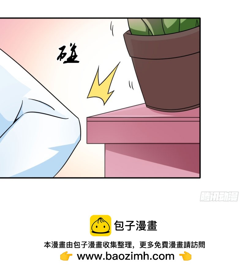 《收好人卡的一百种姿势》26-转送多肉 第20页