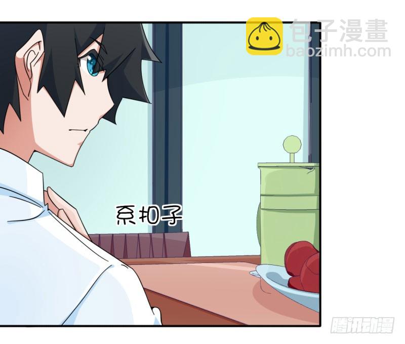 《收好人卡的一百种姿势》26-转送多肉 第3页