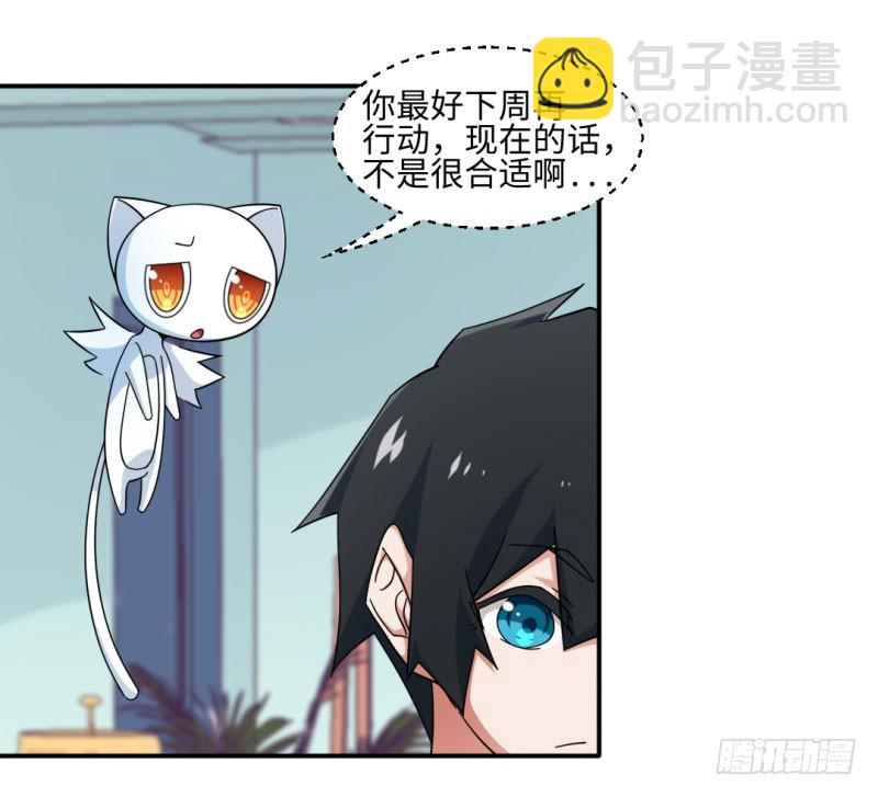 《收好人卡的一百种姿势》26-转送多肉 第6页