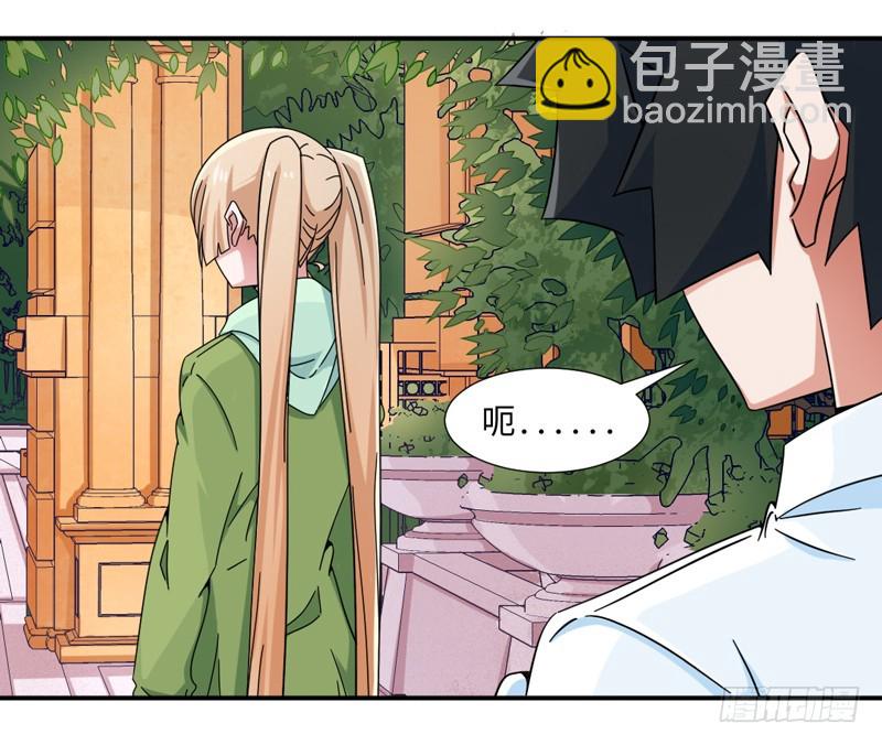 《收好人卡的一百种姿势》31-倒霉模式 第22页