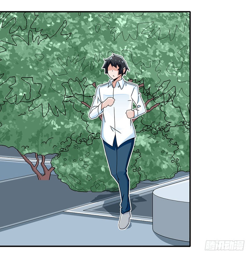 《收好人卡的一百种姿势》33-补假条 第18页