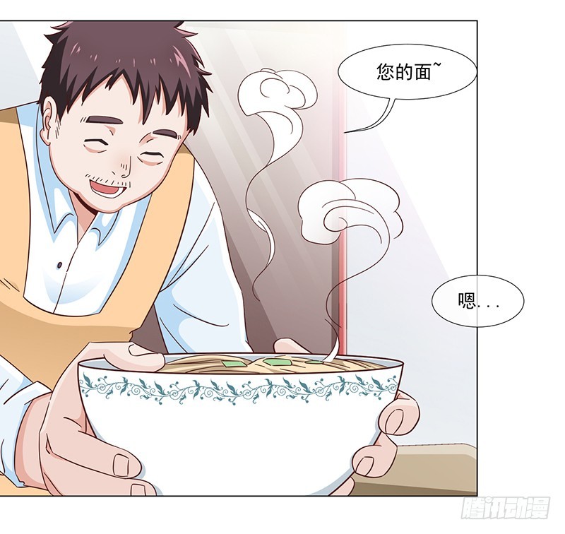 《收好人卡的一百种姿势》35-不良团伙 第13页