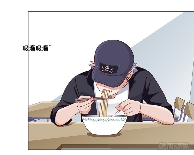 《收好人卡的一百种姿势》35-不良团伙 第14页