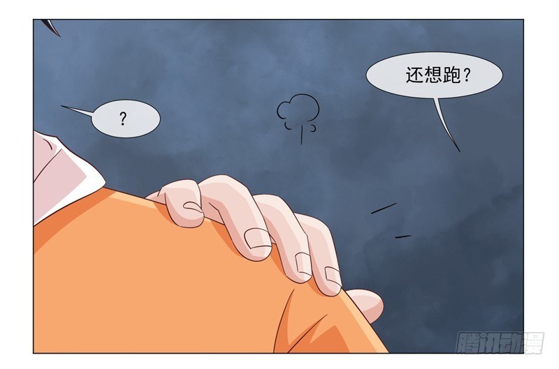 《收好人卡的一百种姿势》36-刀是魔法棒 第10页