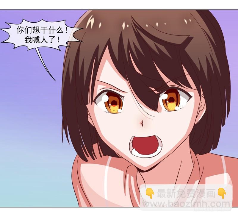 《收好人卡的一百种姿势》36-刀是魔法棒 第12页
