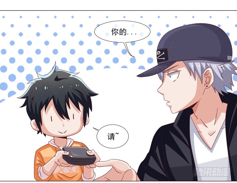 《收好人卡的一百种姿势》36-刀是魔法棒 第18页