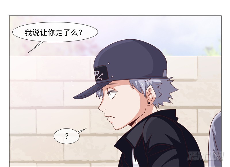 《收好人卡的一百种姿势》36-刀是魔法棒 第20页