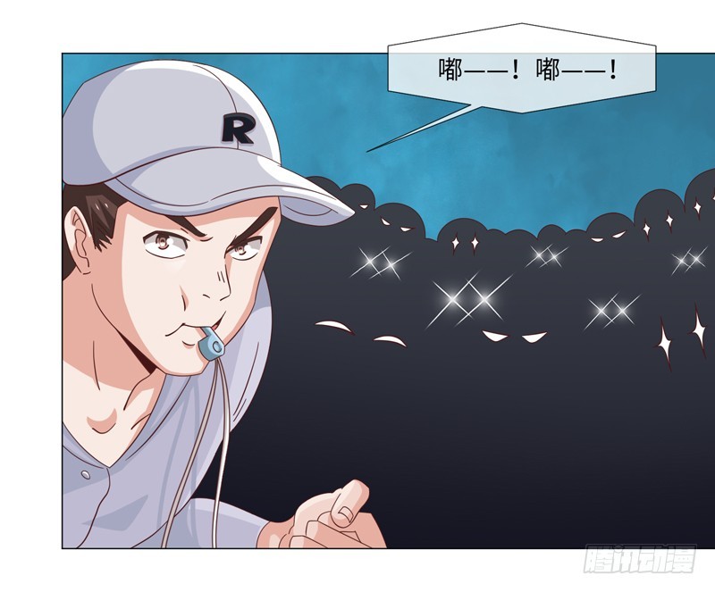 《收好人卡的一百种姿势》36-刀是魔法棒 第28页