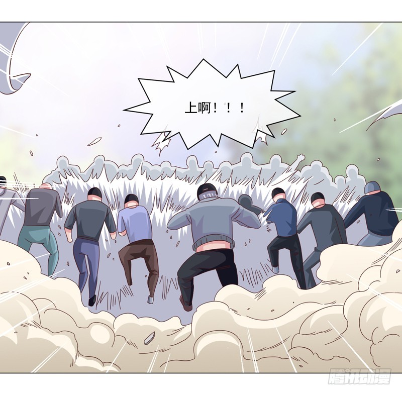 《收好人卡的一百种姿势》36-刀是魔法棒 第29页