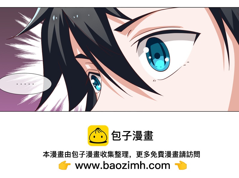 《收好人卡的一百种姿势》36-刀是魔法棒 第34页
