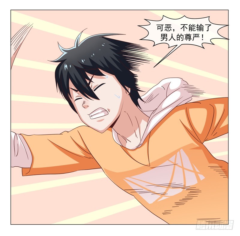 《收好人卡的一百种姿势》36-刀是魔法棒 第3页