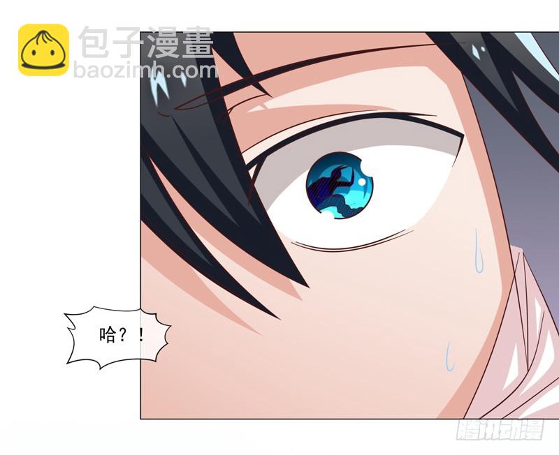 《收好人卡的一百种姿势》36-刀是魔法棒 第5页