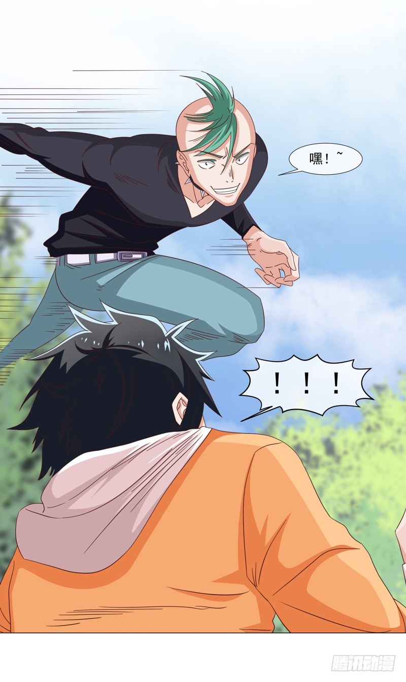 《收好人卡的一百种姿势》36-刀是魔法棒 第6页